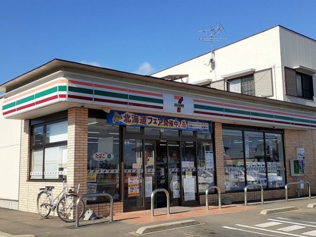 エルディムわたなべの周辺|セブンイレブン岩間泉店まで900m