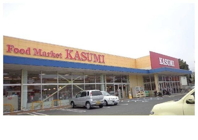 エルディムわたなべの周辺|カスミ岩間店まで900m