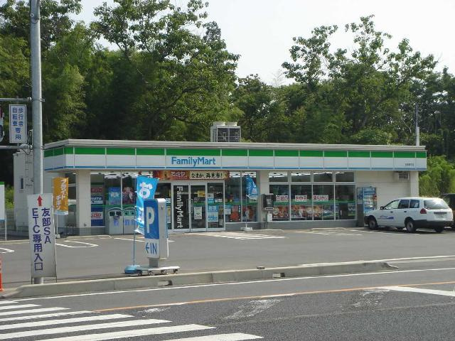 アリウスの周辺|ファミリーマート友部東平店（コンビニ）まで550ｍ