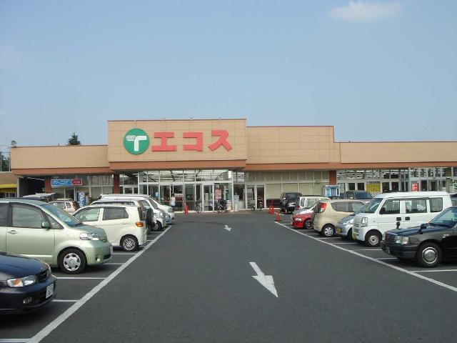 コンフォルト（Ｃｏｎｆｏｒｔｏ）の周辺|エコス友部店まで1,682ｍ