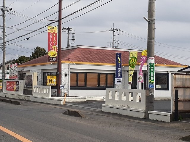エアリーヒル　Ｂの周辺|ココス友部店まで1189m