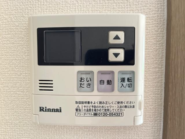 エスポア２３２の設備|給湯器リモコン