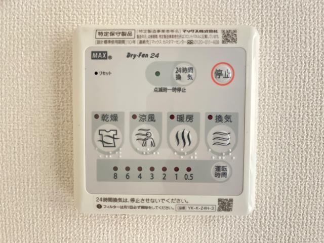 メープルタウン　Ｂ棟のその他|浴室乾燥機