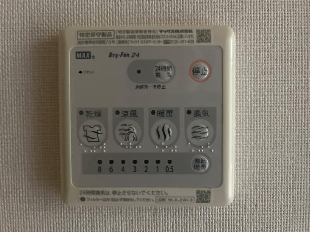 ラ・フォンテ　ビー（Ｌａ・Ｆｏｎｔｅ　Ｂ）の設備|室内設備