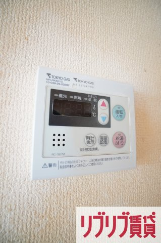 メゾン悠久の設備