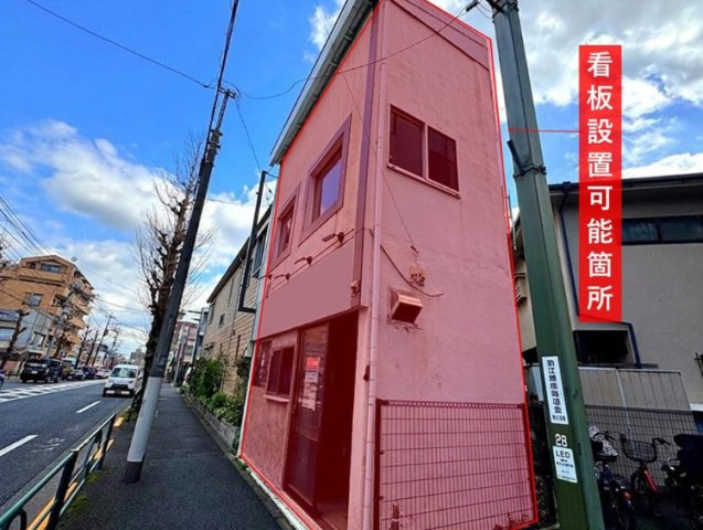 狛江市東和泉２丁目の店舗一部の外観