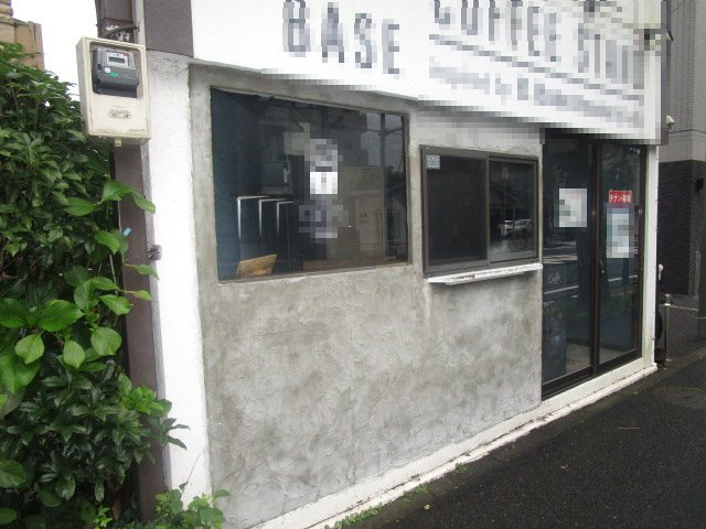 狛江市東和泉２丁目の店舗一部の外観