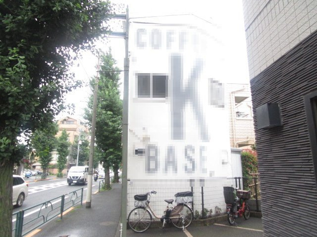 狛江市東和泉２丁目の店舗一部の外観