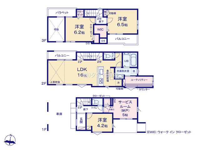 《仲介手数料無料》浦和区本太４丁目17-9新築一戸建てメルディアの間取り