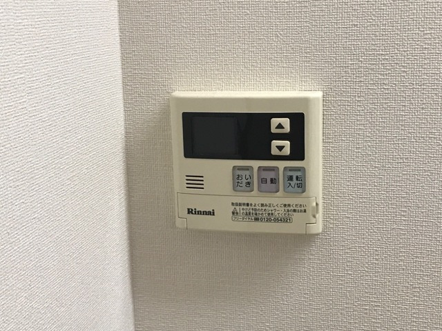 ロープン　ドロームの設備|給湯パネル