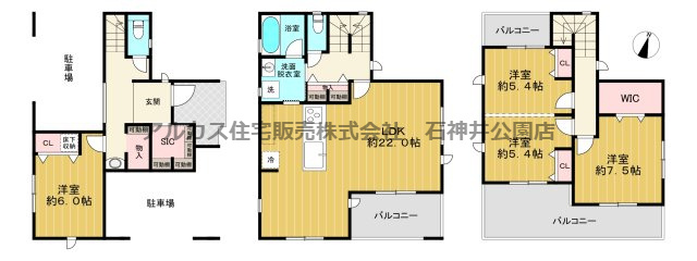 杉並区南荻窪１丁目　新築一戸建　中央線　荻窪