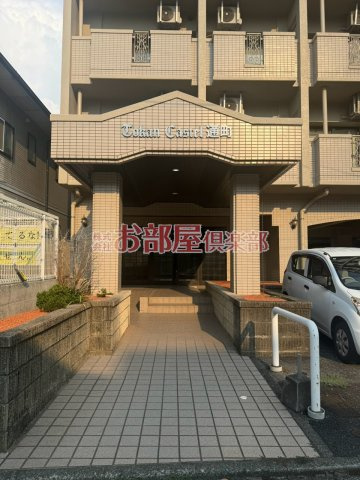 トーカンキャステール通町のその他共用部分