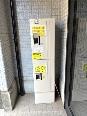 【その他】 | ビスタコート