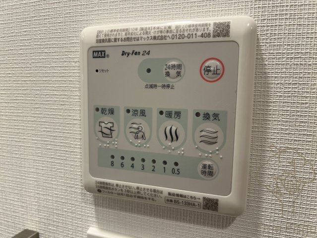 JMFレジデンス海老江の設備