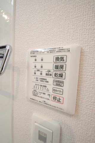 【その他】 | コンフォート光丘