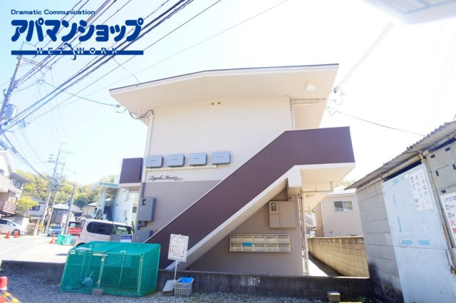 田口マンション