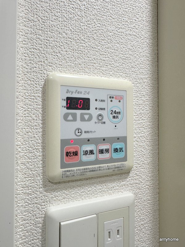 アーデン堺筋本町　仲介手数料無料の内装