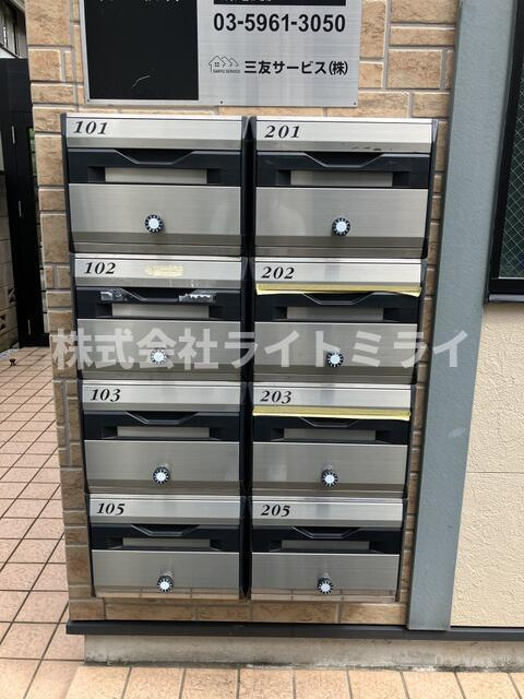 アーバンプレイス早稲田Ⅱのその他共用部分|郵便ポスト 