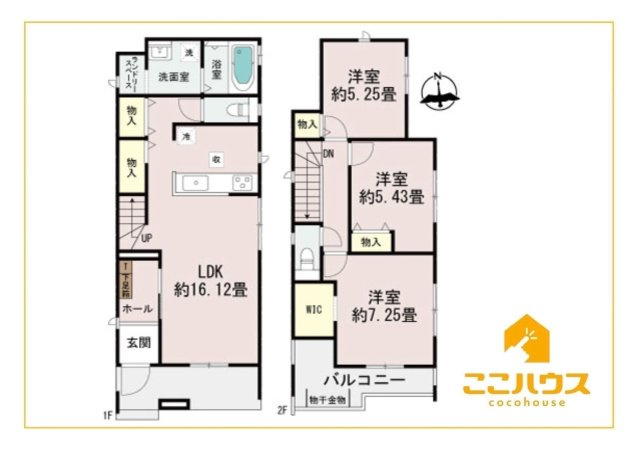 沖縄市知花1丁目273番　新築戸建て　全5棟　E号棟の間取り|「今から見たい！」当日の見学も大歓迎！