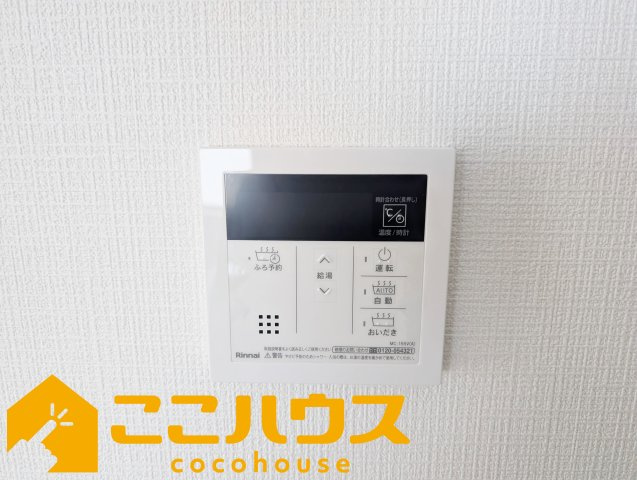 沖縄市知花1丁目273番　新築戸建て　全5棟　E号棟の設備|給湯設備