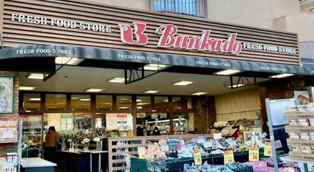 文化堂　西馬込店まで588m