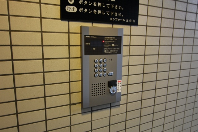 コンフォール元住吉のセキュリティ