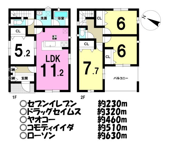 川越市諏訪町の新築一戸建の間取り