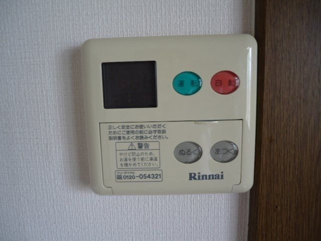 サンシャインバレーの設備