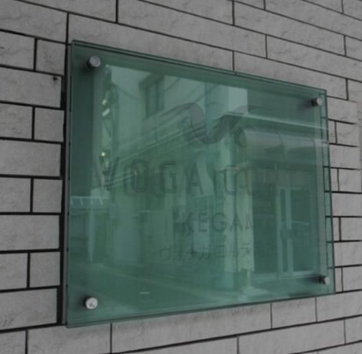 ヴォーガコルテ池上弐番館のその他