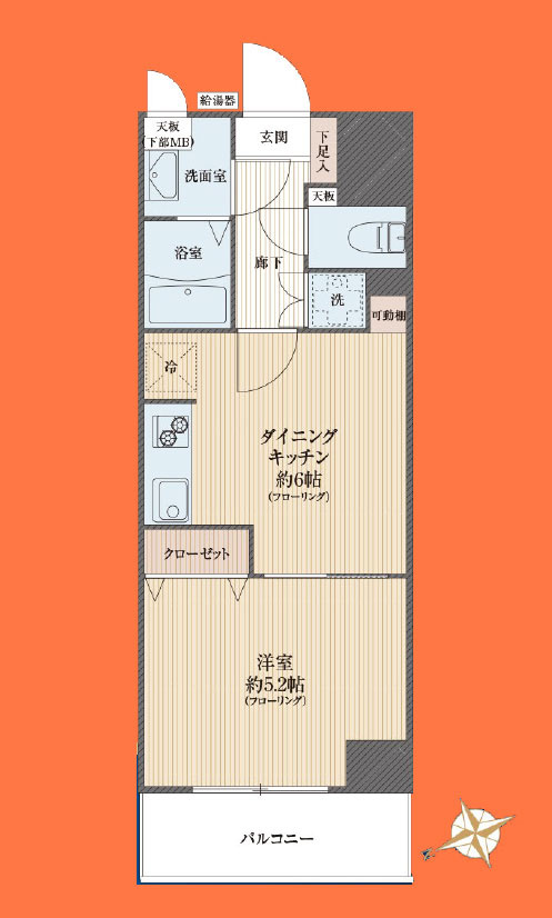 大森サンハイツの間取り
