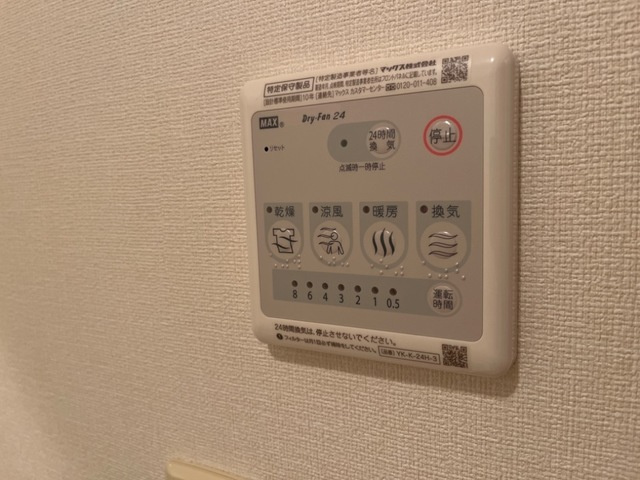 クリアーメゾンＢ・Ｓの設備|室内設備
