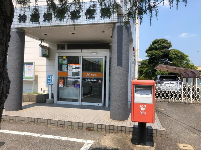 クリアーメゾンＢ・Ｓの周辺|神栖知手郵便局 0.7km