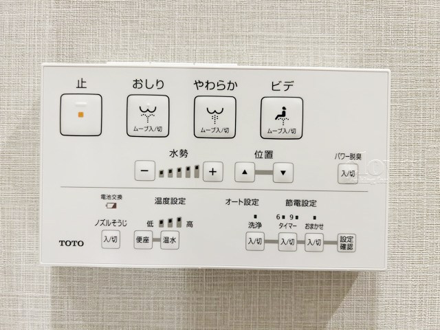 【トイレ】 | リレント早稲田 | 温水洗浄便座