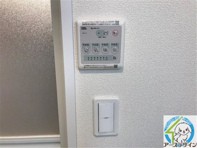 ニューパレス佑綿Ⅱの設備|※パース写真