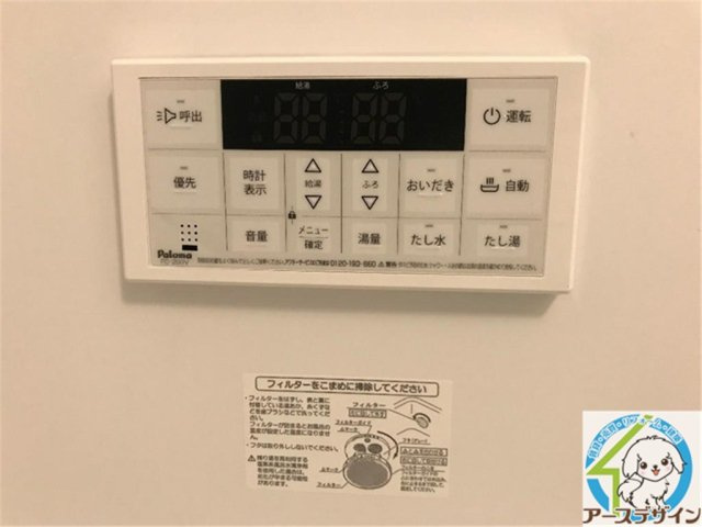 ニューパレス佑綿Ⅱの設備|※パース写真