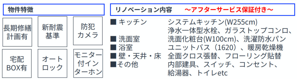 ファミールガーデン横浜・屛風浦【仲介手数料無料】ペット可♪