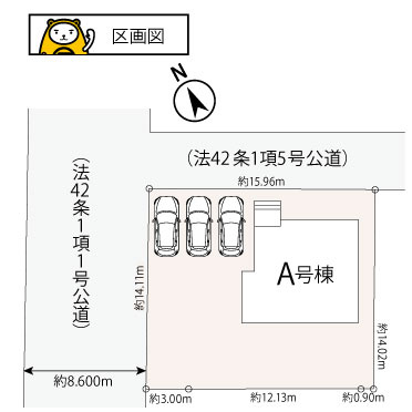 【区画図】 | 沼津市下香貫2095番 新築建売分譲住宅 建物＋土地 TW06191 | 沼津市下香貫清水　区画図