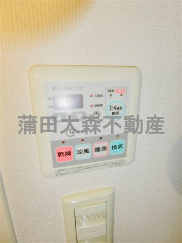 ウィスティリア大森山王の設備|浴室乾燥機