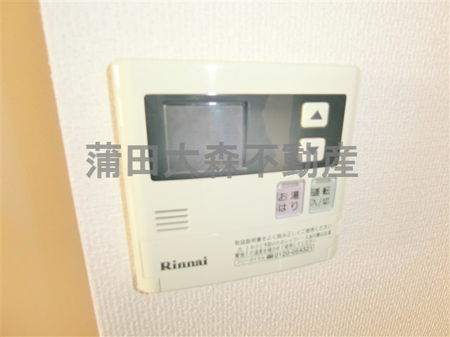 ウィスティリア大森山王の設備|給湯リモコン