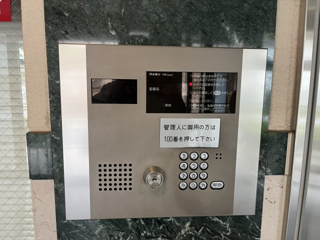 ベルドミール 末広五番館のセキュリティ