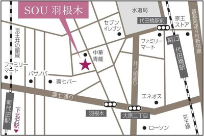 【地図】 | SOU羽根木