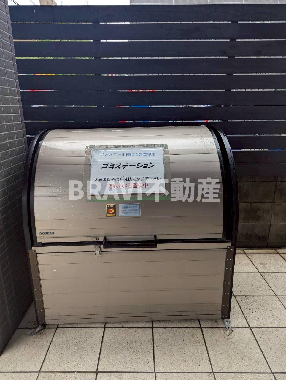 ヴィクトワール神崎 BRAVI不動産のその他共用部分