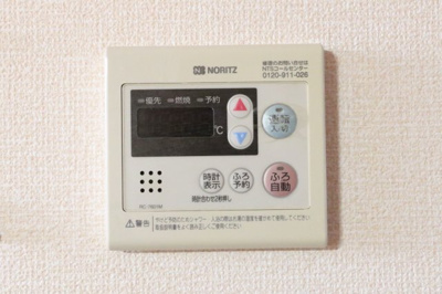 【設備】 | アーバンライフⅢ