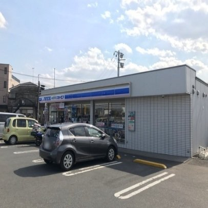 川越市アパートの周辺|ローソンまで250m
