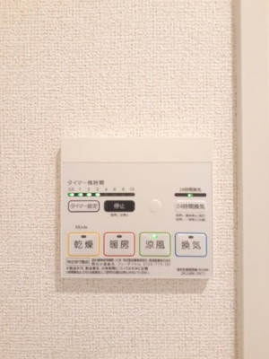 【設備】 | グラン　シーズン