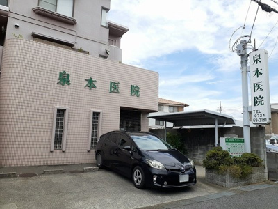 【周辺】 | グラン　シーズン | 泉本医院様まで651m