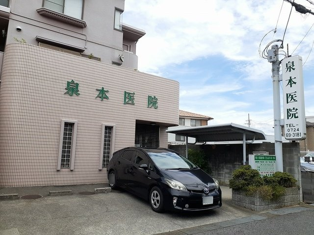 【周辺】 | グラン　シーズン | 泉本医院様まで651m