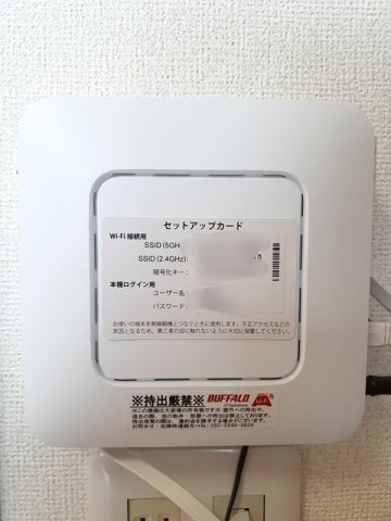 【設備】 | パルクアヴニュ