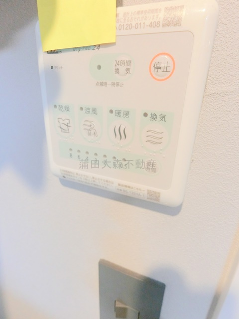 アピチェ田園調布の設備