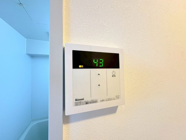 【設備】 | メゾンド岡野
